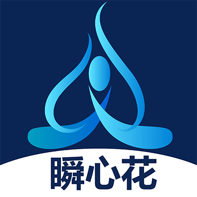 瞬心花